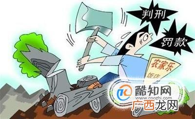 故意毁坏财物罪
