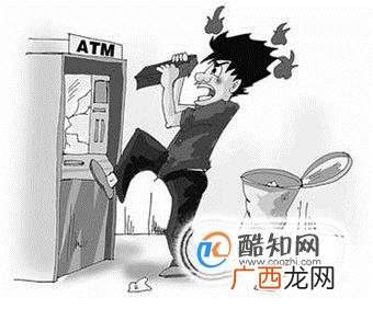 故意毁坏财物罪