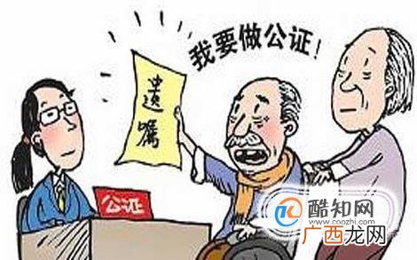 转继承和代位继承有什么区别