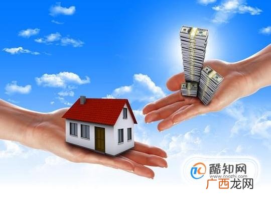 房产抵押贷款怎么办理？
