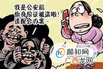 倒卖个人信息罪定刑标准是什么
