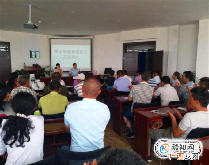 劳务经纪人注册需要什么条件 劳务派遣公司注册