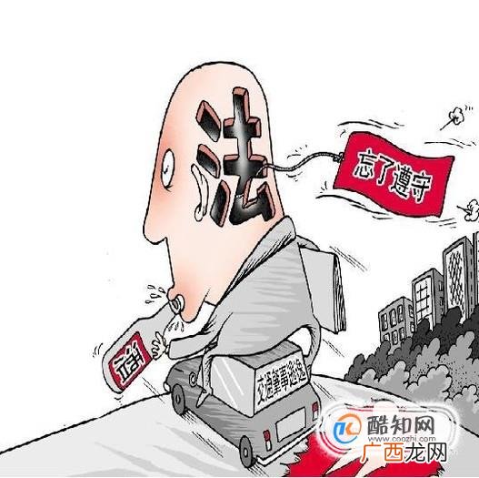 怎么认定交通肇事逃逸行为及处罚有哪些