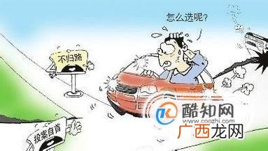 怎么认定交通肇事逃逸行为及处罚有哪些