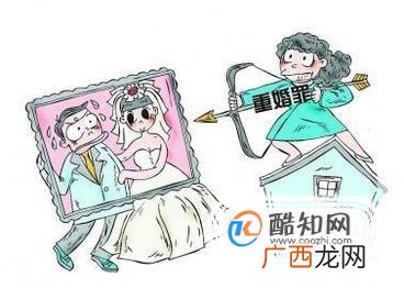什么是重婚罪，重婚罪怎么认定，如何界定？