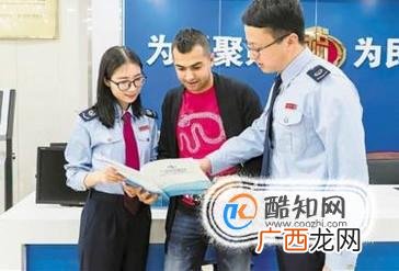新办公司税务登记流程及所需材料