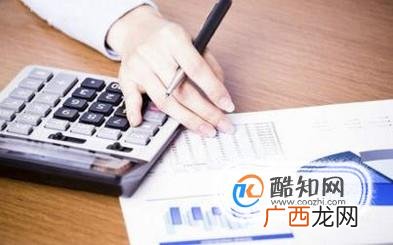 新办公司税务登记流程及所需材料