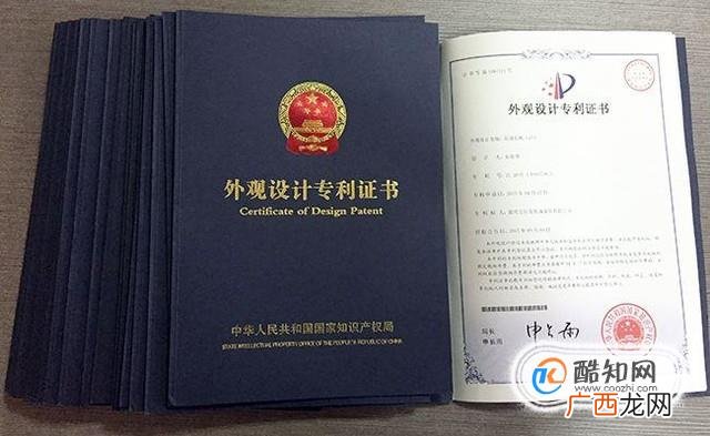 申请专利的多少钱,需要多长时间才能办理好?