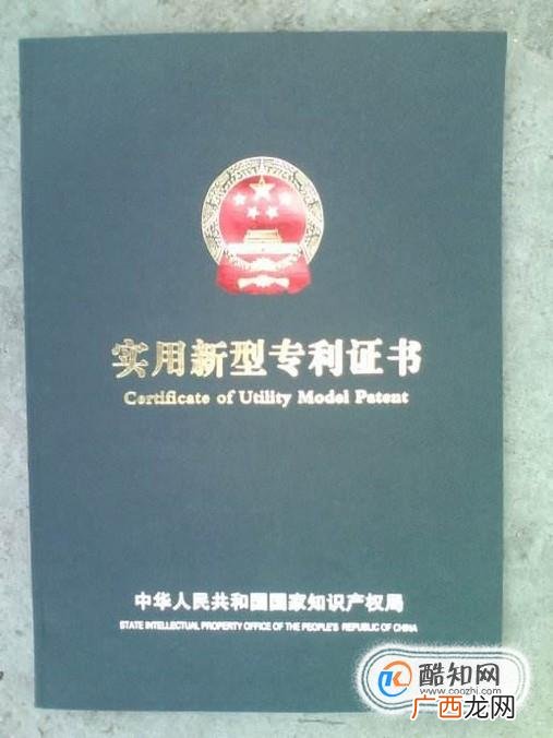 申请专利的多少钱,需要多长时间才能办理好?