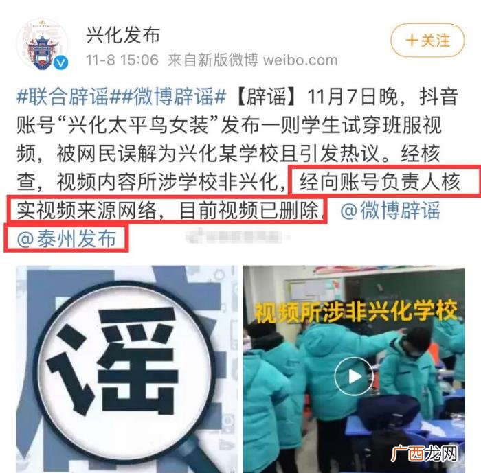 王一博澄清，官博兴化发布澄清王一博代言成班服