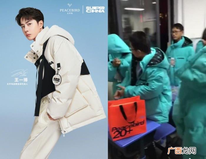 王一博澄清，官博兴化发布澄清王一博代言成班服