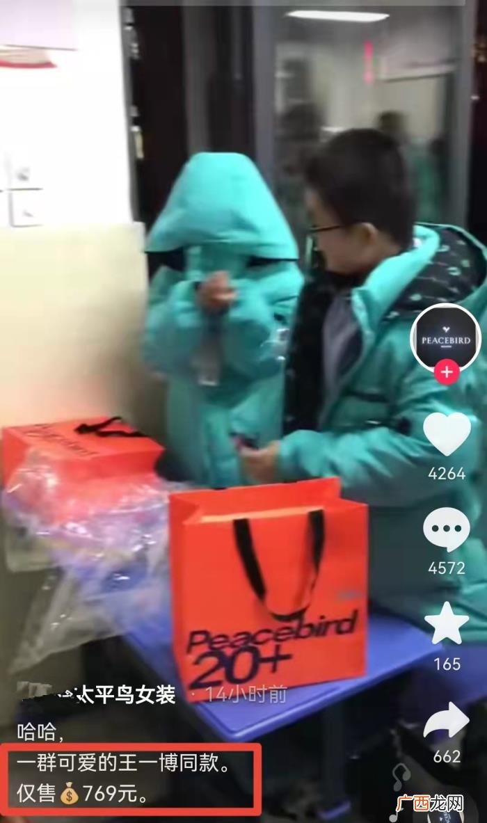 王一博澄清，官博兴化发布澄清王一博代言成班服
