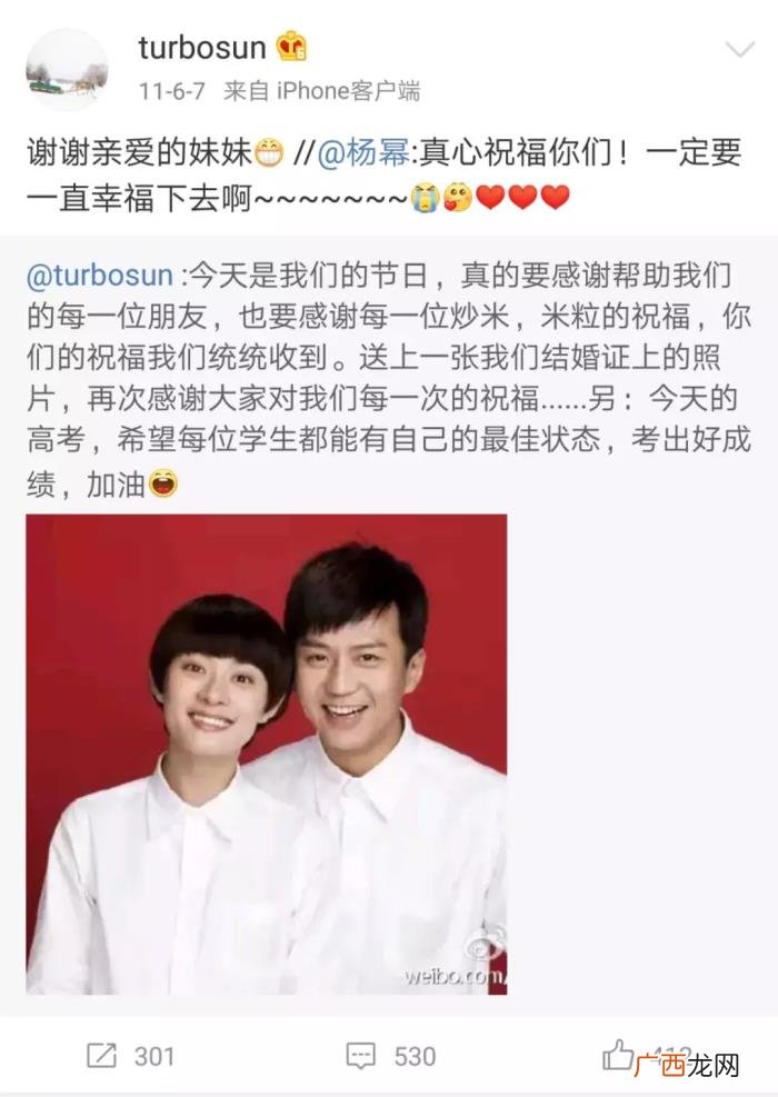 孙俪谈杨幂，21岁的孙俪和17岁的杨幂青涩合影曝光