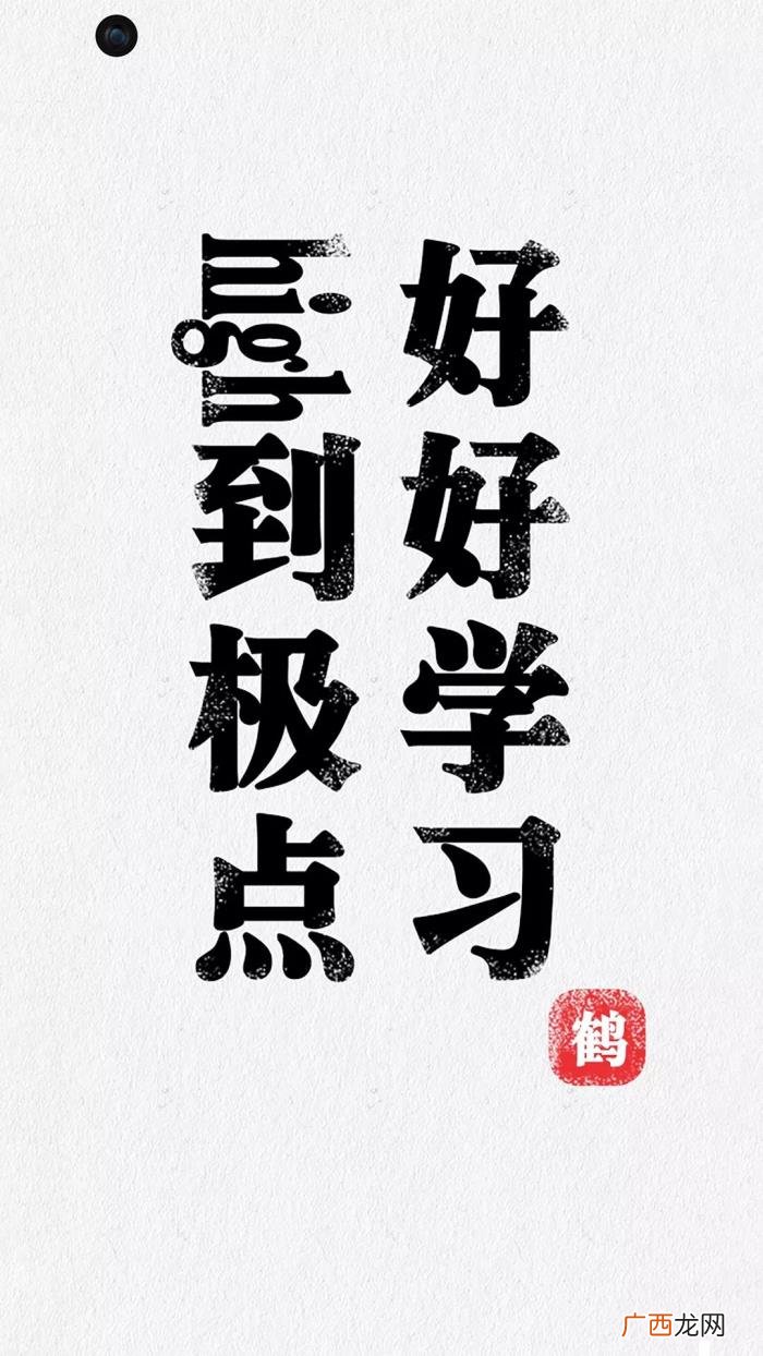 千玺的壁纸，16张易烊千玺同款极点全面屏手机壁纸推荐