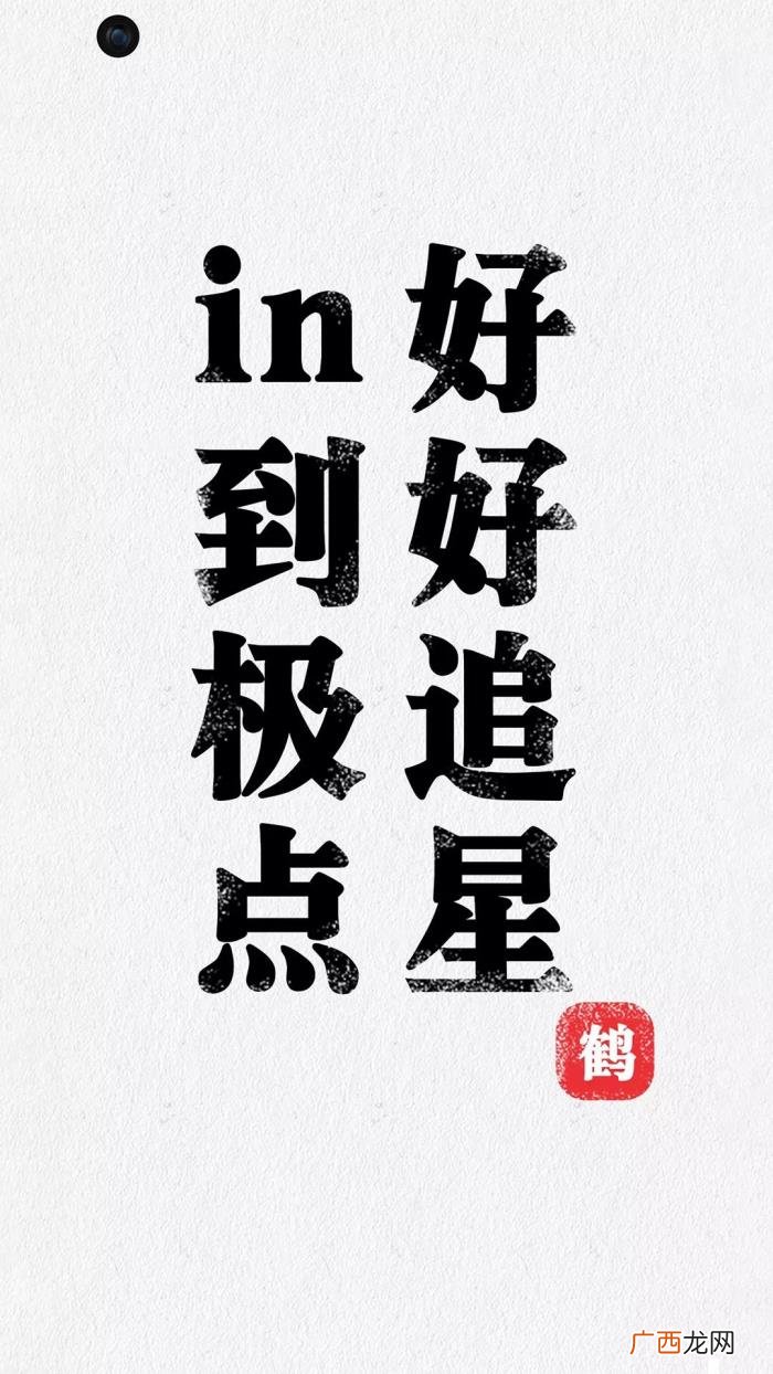 千玺的壁纸，16张易烊千玺同款极点全面屏手机壁纸推荐