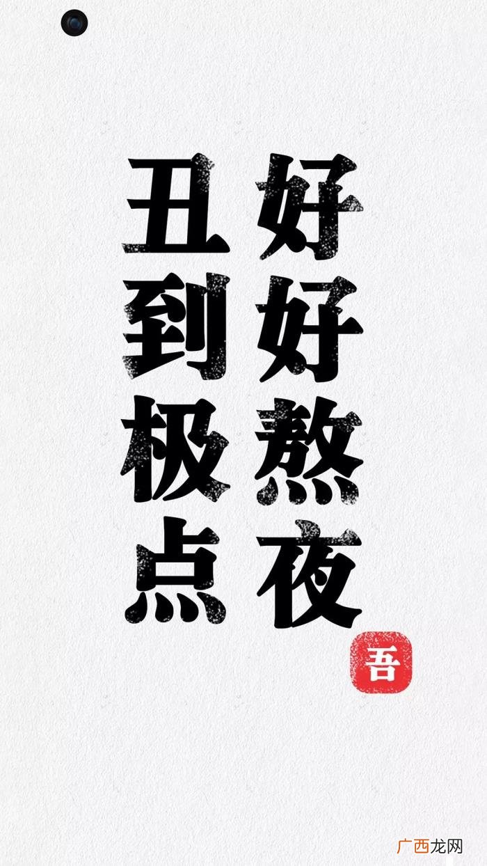千玺的壁纸，16张易烊千玺同款极点全面屏手机壁纸推荐