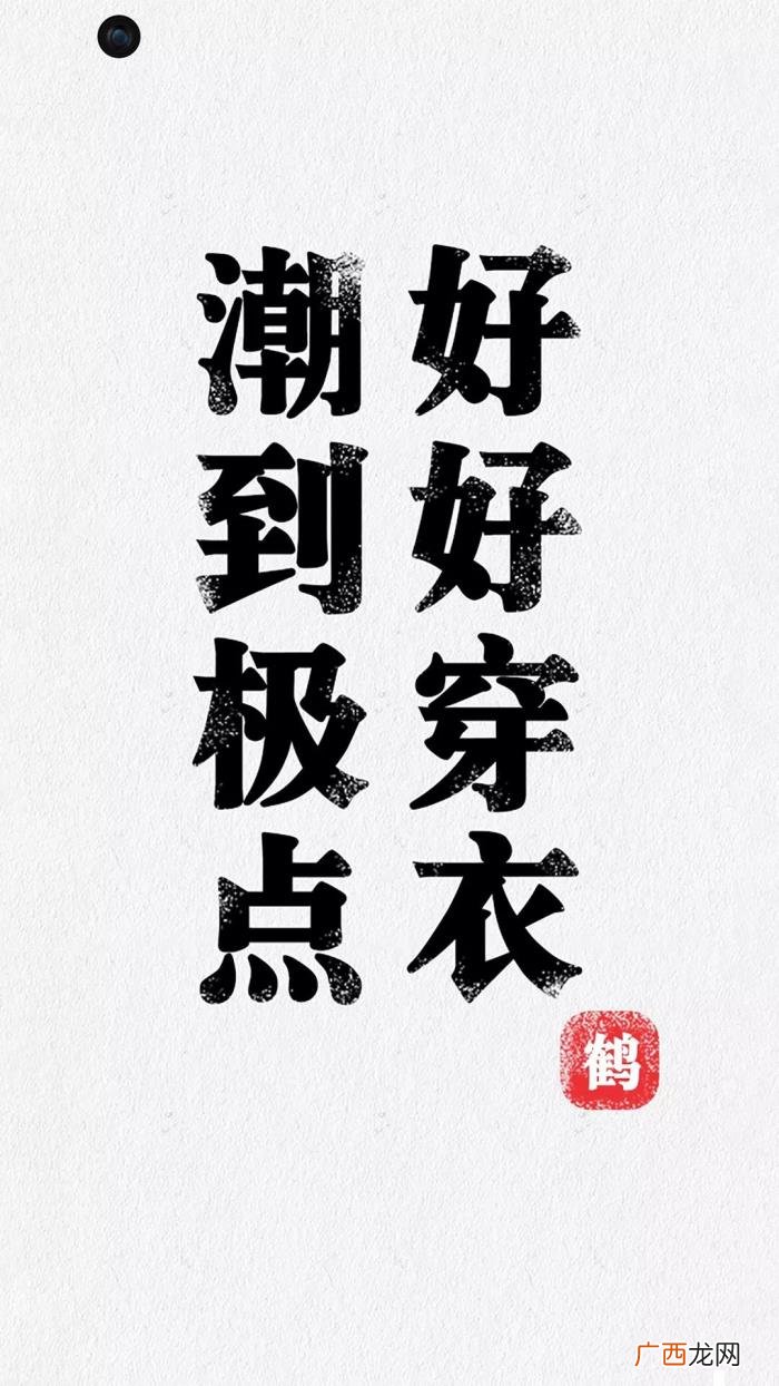 千玺的壁纸，16张易烊千玺同款极点全面屏手机壁纸推荐