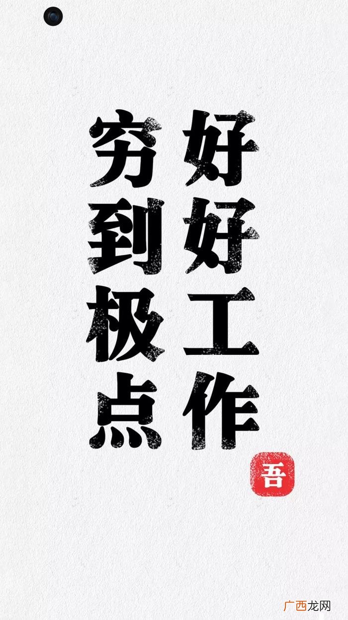 千玺的壁纸，16张易烊千玺同款极点全面屏手机壁纸推荐