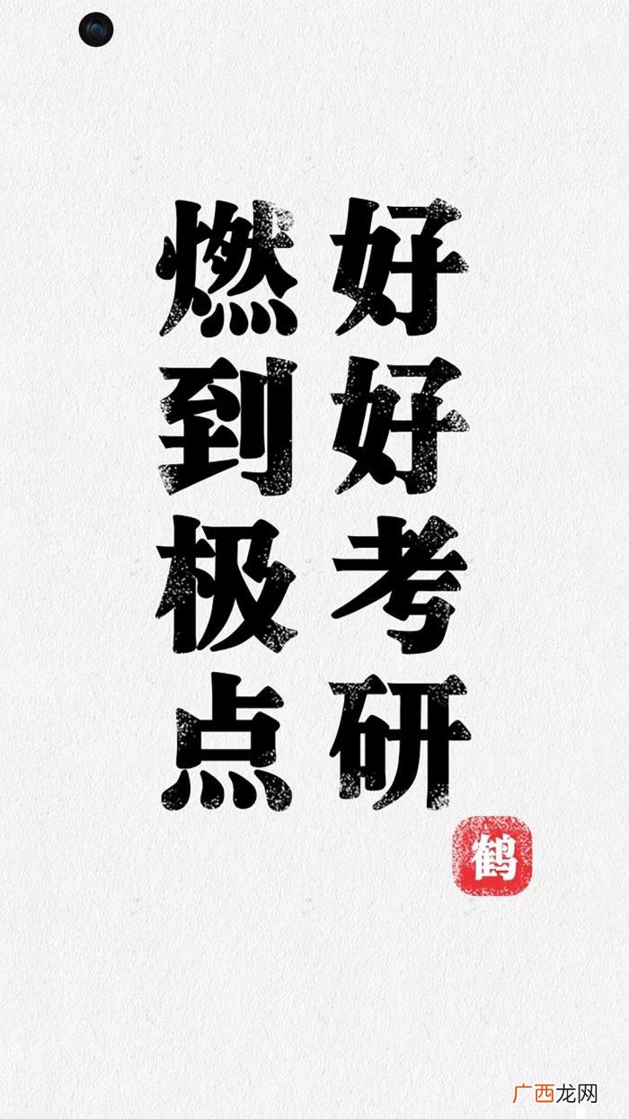 千玺的壁纸，16张易烊千玺同款极点全面屏手机壁纸推荐