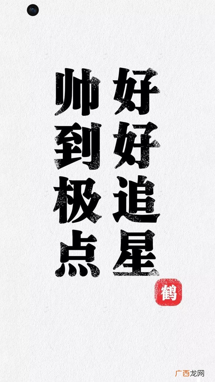 千玺的壁纸，16张易烊千玺同款极点全面屏手机壁纸推荐