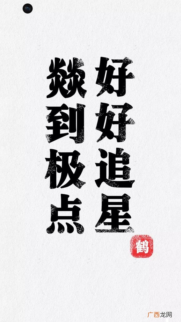 千玺的壁纸，16张易烊千玺同款极点全面屏手机壁纸推荐