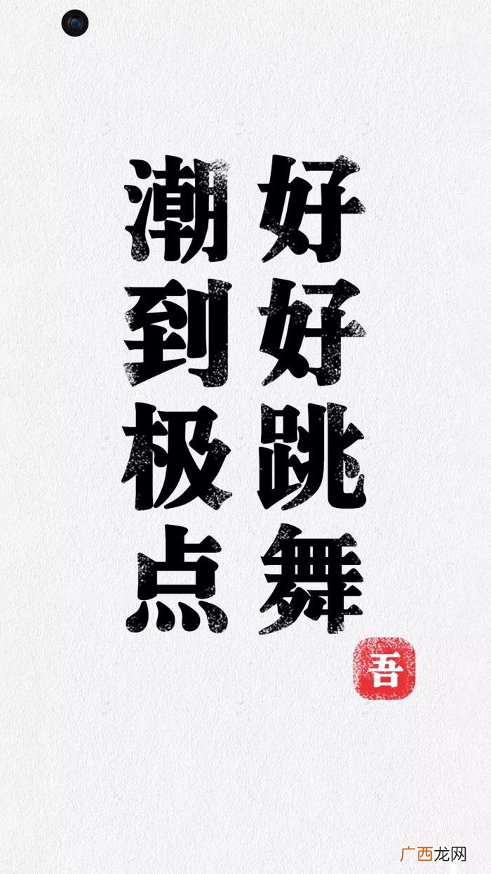 千玺的壁纸，16张易烊千玺同款极点全面屏手机壁纸推荐