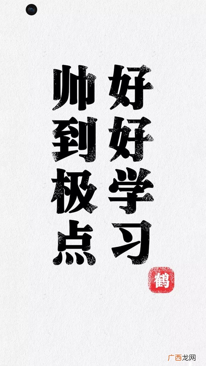 千玺的壁纸，16张易烊千玺同款极点全面屏手机壁纸推荐