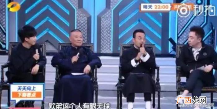 梁田沈梦辰，湖南台欲放弃捧不红的沈梦辰转捧梁田