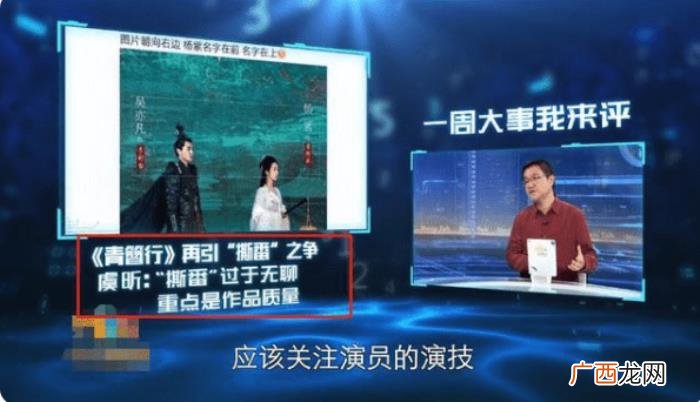 簪中录男主，也许从确定吴亦凡当男主角时就注定了