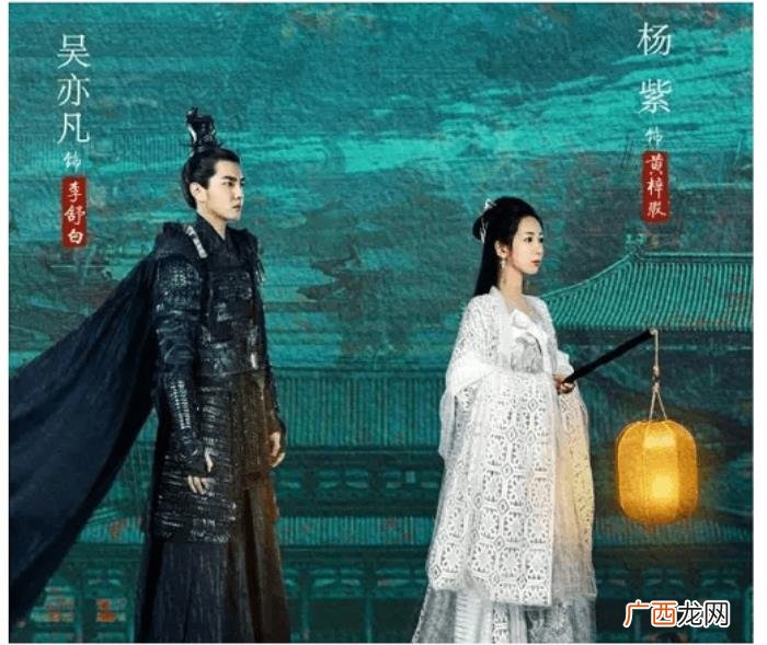 簪中录男主，也许从确定吴亦凡当男主角时就注定了