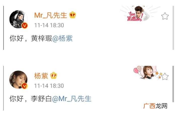簪中录男主，也许从确定吴亦凡当男主角时就注定了