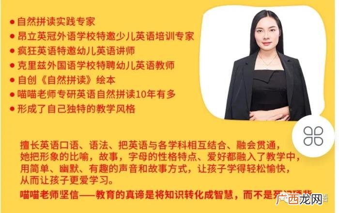 字母怎么读，英语字母和字母的发音究竟是咋回事