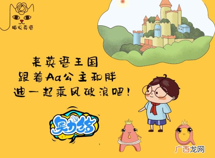 字母怎么读，英语字母和字母的发音究竟是咋回事