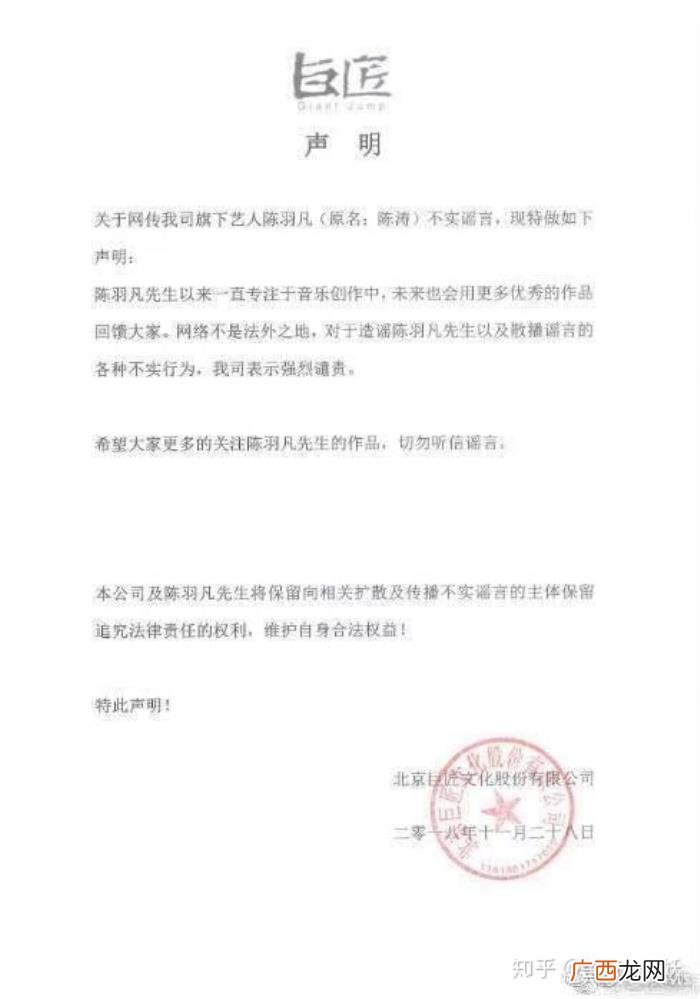 歌手陈羽凡，羽泉歌手陈羽凡吸毒被抓意味着什么