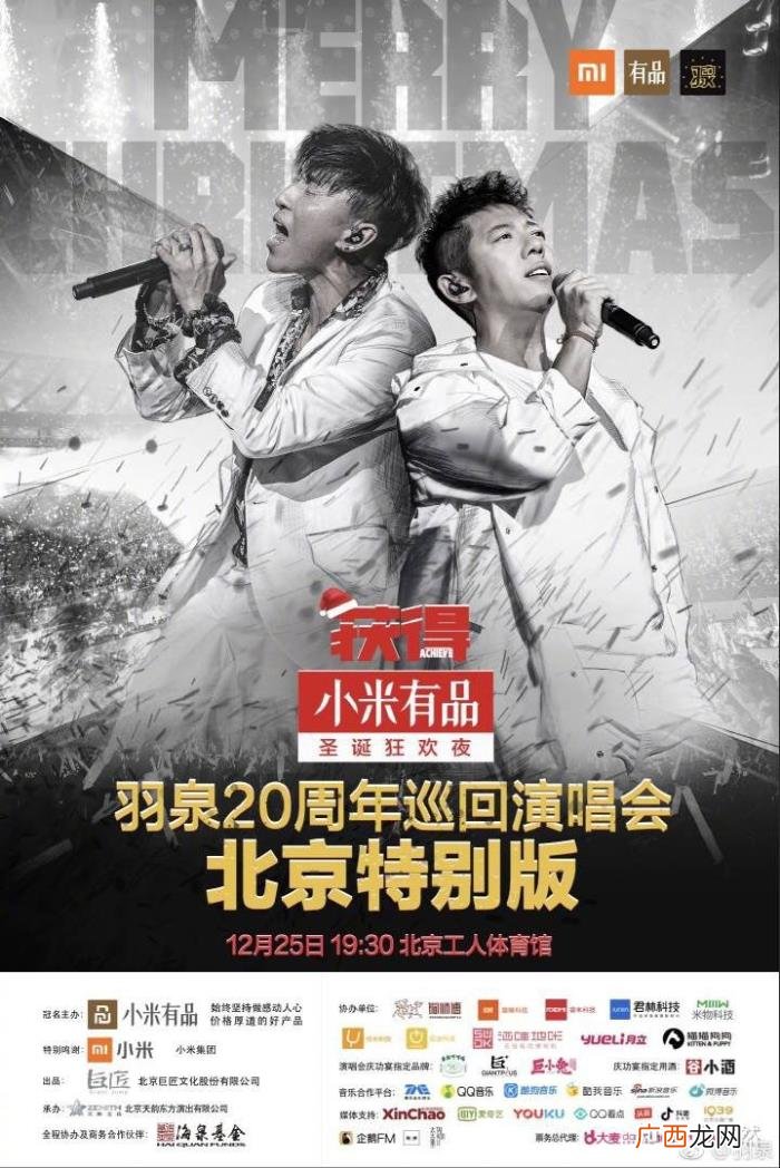 歌手陈羽凡，羽泉歌手陈羽凡吸毒被抓意味着什么