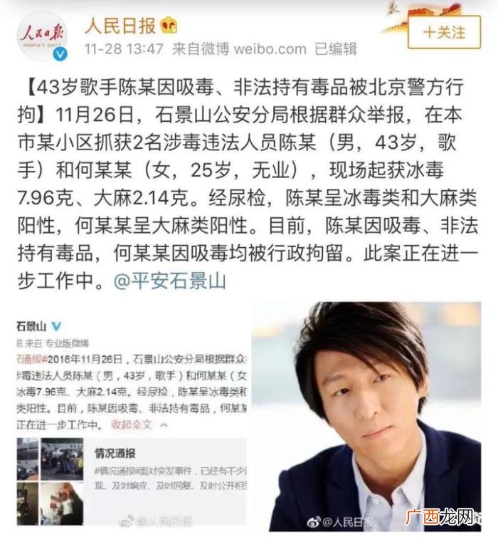 歌手陈羽凡，羽泉歌手陈羽凡吸毒被抓意味着什么