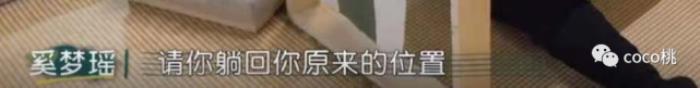 奚梦瑶老公，奚梦瑶老公这甜蜜黏人小奶狗人设是不是太刻意了