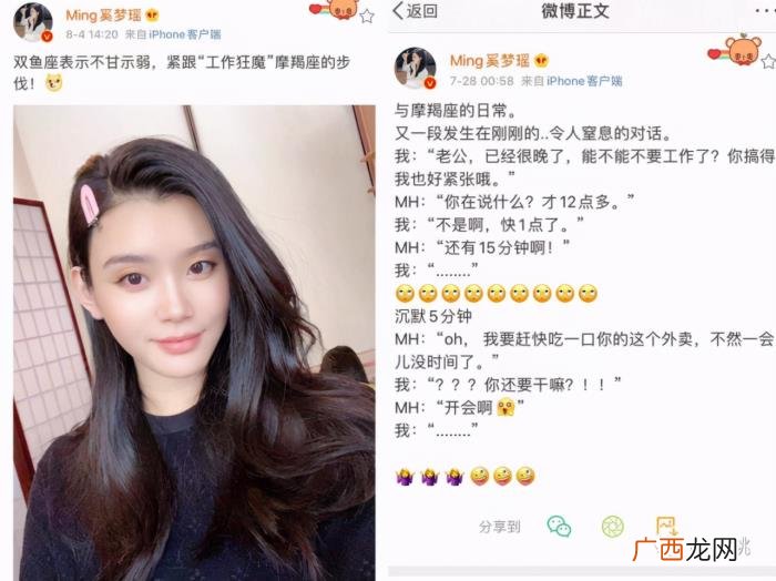 奚梦瑶老公，奚梦瑶老公这甜蜜黏人小奶狗人设是不是太刻意了