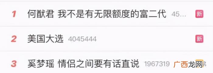 奚梦瑶老公，奚梦瑶老公这甜蜜黏人小奶狗人设是不是太刻意了