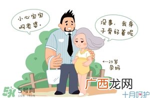 什么时候生孩子最好 什么年纪生孩子最好