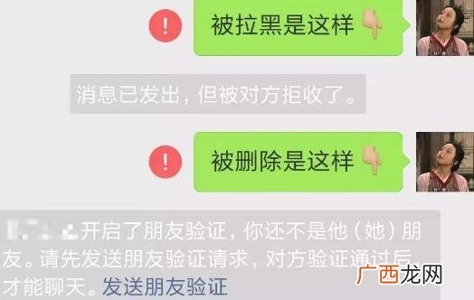 女生微信为何拉黑男生?被女生拉黑了怎么办