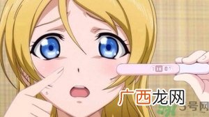 验孕棒显示没有怀孕但是没来月经是怎么回事?
