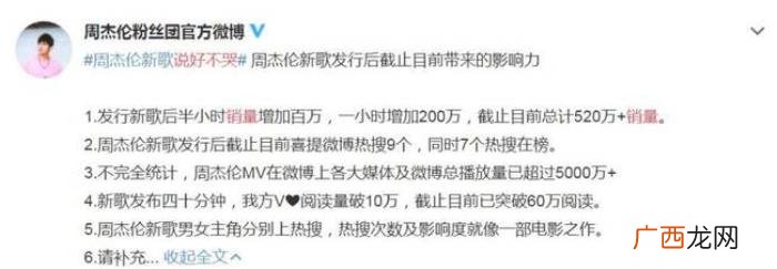 周杰伦红发，周杰伦一头红发中年发福变身油腻大叔