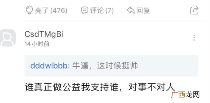 蔡徐坤虎扑，蔡徐坤成立爱心基金获虎扑直男点赞