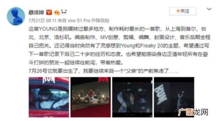腾讯蔡徐坤，来腾讯音乐娱乐蔡徐坤全新EP派对探寻不一