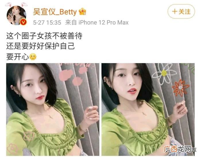 黄明昊公司，王一博黄明昊公司被TFBOYS和R1SE公司碾压
