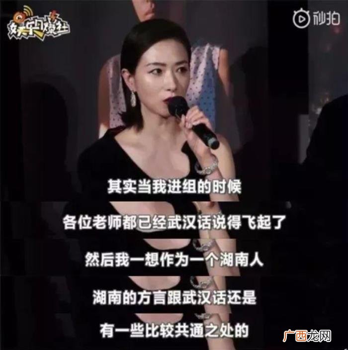 刘德华万茜，万茜新电影和郭京飞上海话对骂吓坏刘德华