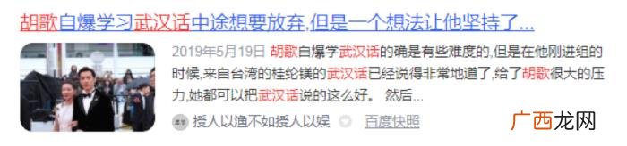 刘德华万茜，万茜新电影和郭京飞上海话对骂吓坏刘德华