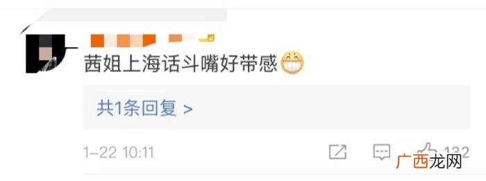 刘德华万茜，万茜新电影和郭京飞上海话对骂吓坏刘德华