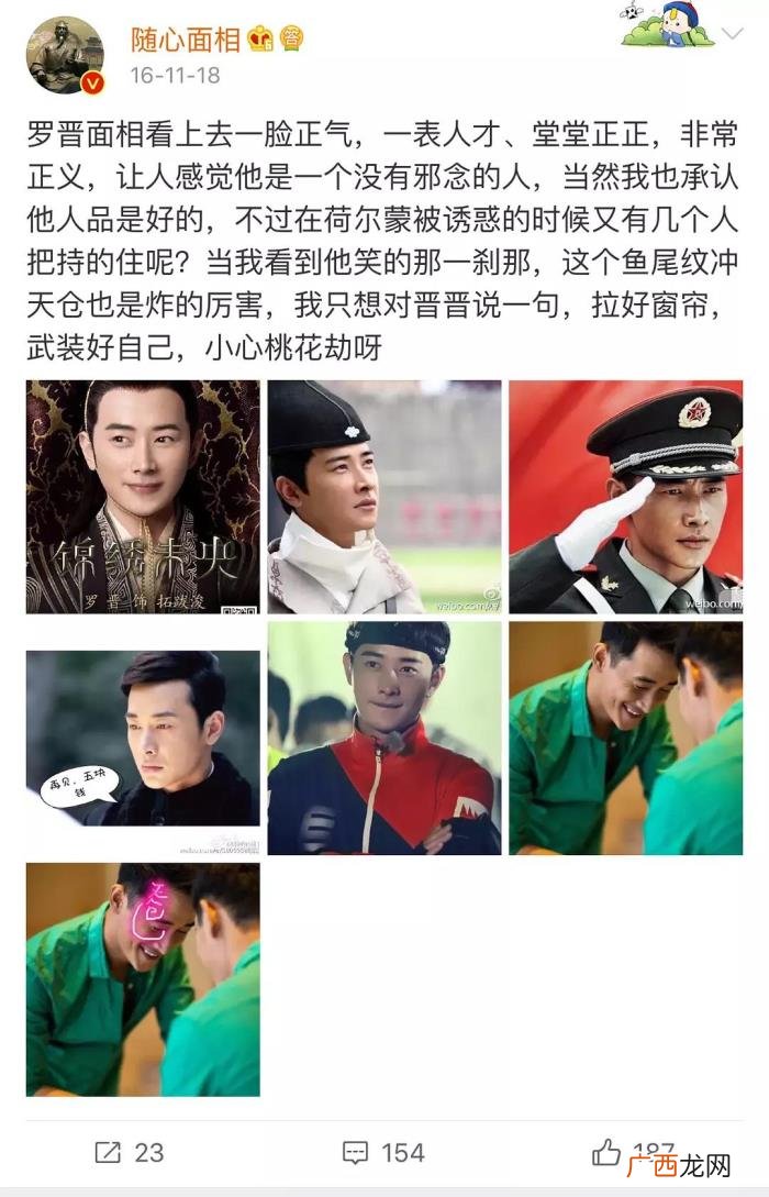 俄罗晋唐嫣，网曝唐嫣罗晋婚礼28日在维也纳举行